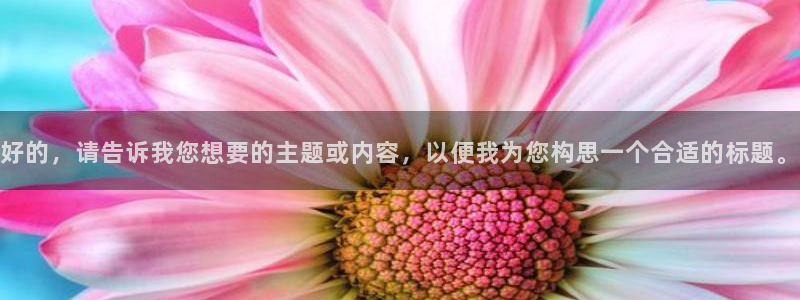 神马我不卡光棍影院：好的，请告诉我您想要的主题或内容，以便我为您构思一个合适的标题。